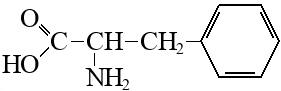 Структурная формула фенилаланина